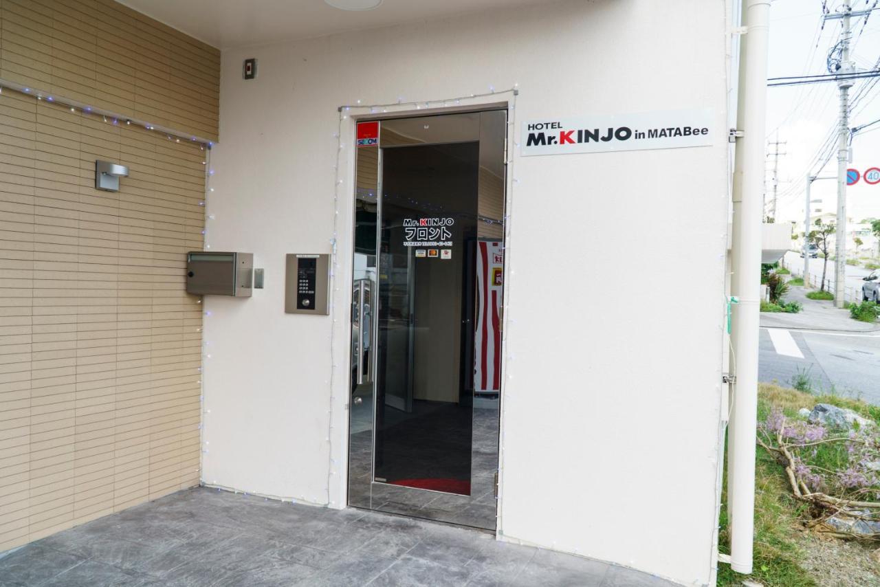 Mr. Kinjo In Matabee Aparthotel Okinawa Εξωτερικό φωτογραφία