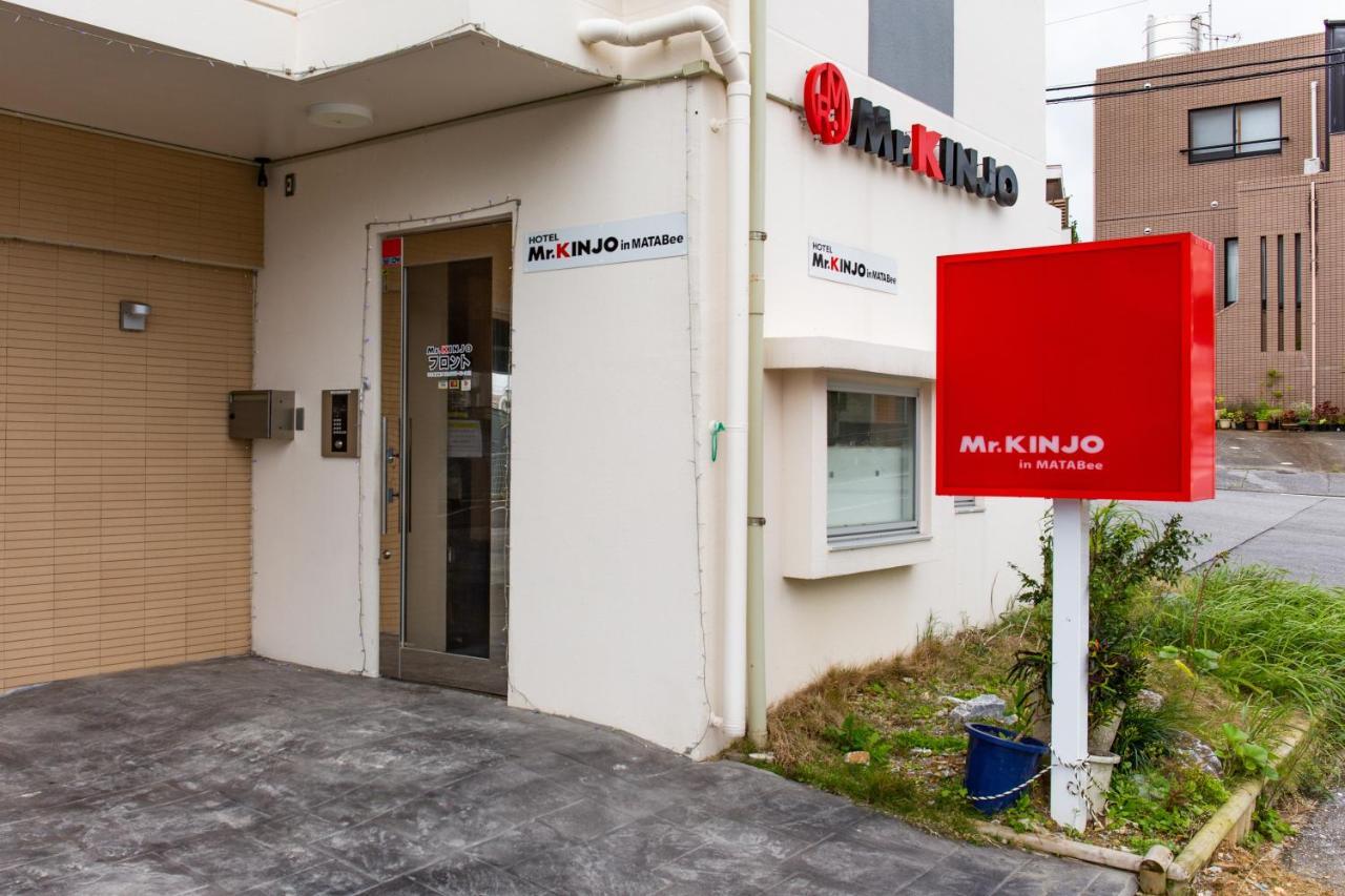 Mr. Kinjo In Matabee Aparthotel Okinawa Εξωτερικό φωτογραφία